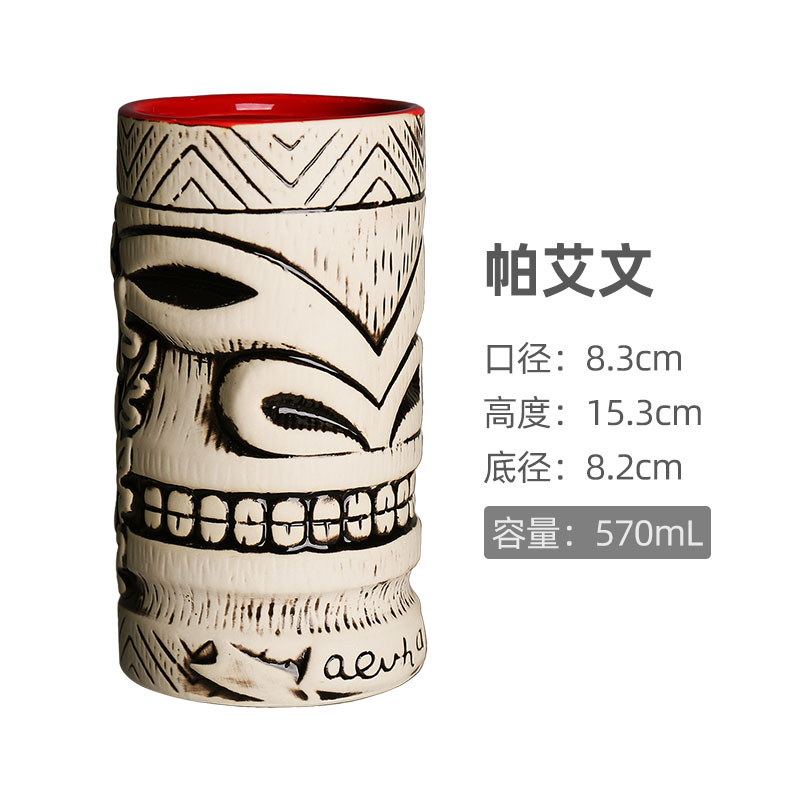 Hawaiian Creative Ceramic Tiki Mug