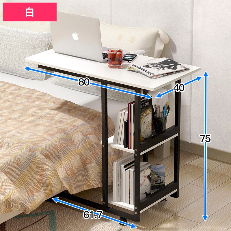 Bed Desk Small Bookshelf Table