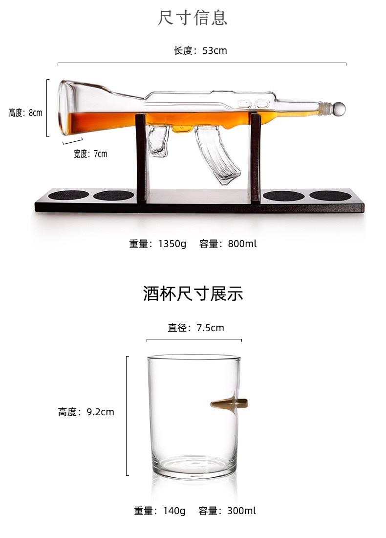 AK47 Gun Decanter Pistol Shape Wine Bottle Drinks Set Four Shots Glasses And One Shot With Whiskey Gun Decanter Drinks Set