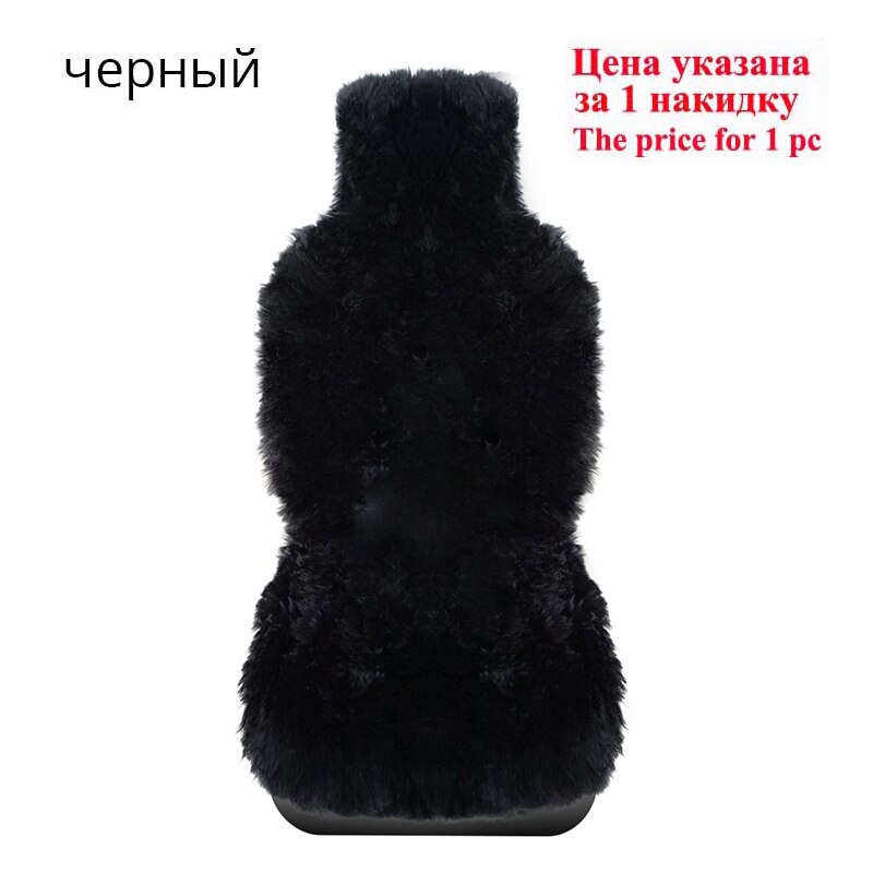 Sheepskin Car Seat Cover Artificial Fur