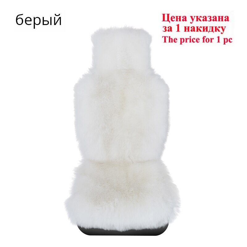 Sheepskin Car Seat Cover Artificial Fur