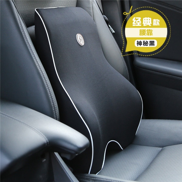 Lumbar Support For Car Back Cushion