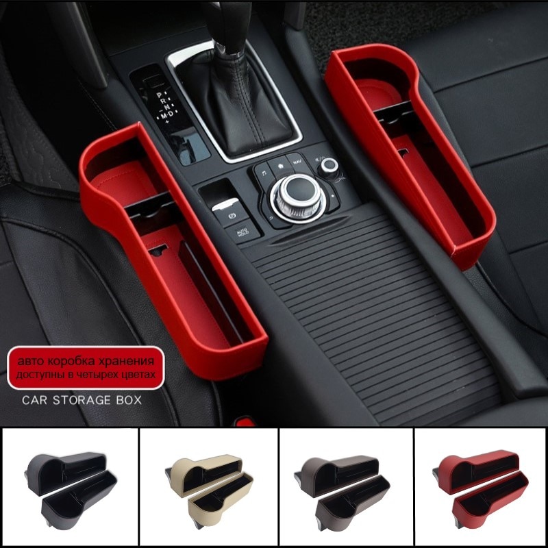 Front Seat Car Organizer Storage Holder