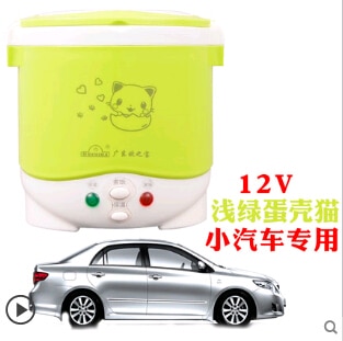 Rice Cooker 12v Car Version