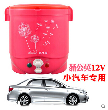 Rice Cooker 12v Car Version