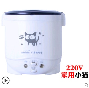 Rice Cooker 12v Car Version