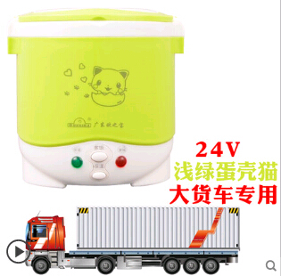 Rice Cooker 12v Car Version