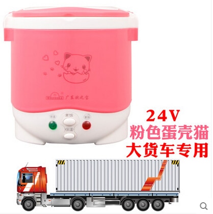 Rice Cooker 12v Car Version