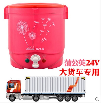 Rice Cooker 12v Car Version